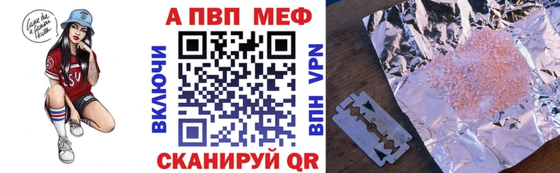 Alpha PVP крисы CK  Верхняя Пышма 