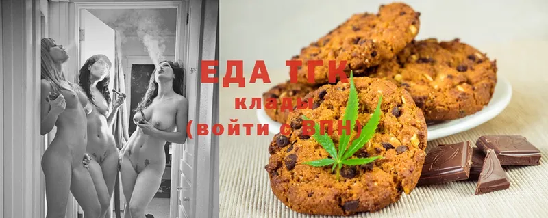 Canna-Cookies конопля  Верхняя Пышма 