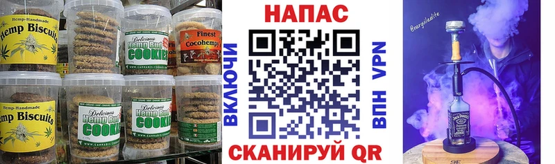 мориарти Telegram  Верхняя Пышма  Печенье с ТГК марихуана 