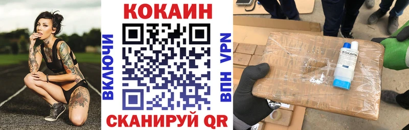 КОКАИН Колумбийский  наркотики  mega рабочий сайт  Верхняя Пышма 