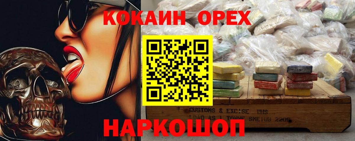 Кокаин 98%  Верхняя Пышма 