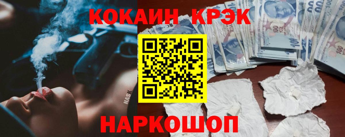 Кокаин Перу Верхняя Пышма