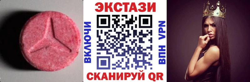 Экстази диски  купить наркотик  Верхняя Пышма 