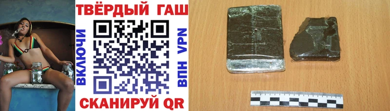 Гашиш хэш  закладки  Верхняя Пышма 