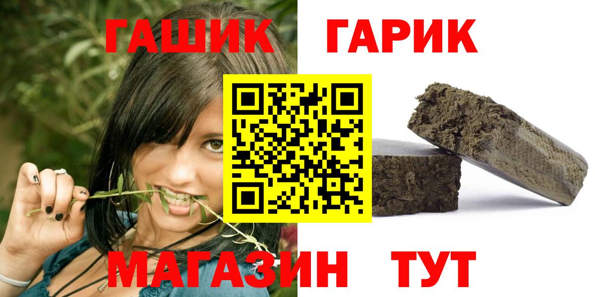 Верхняя Пышма  Гашиш  Вход с VPN  ГАШИШ ice o lator  ГАШИШ Изолятор 