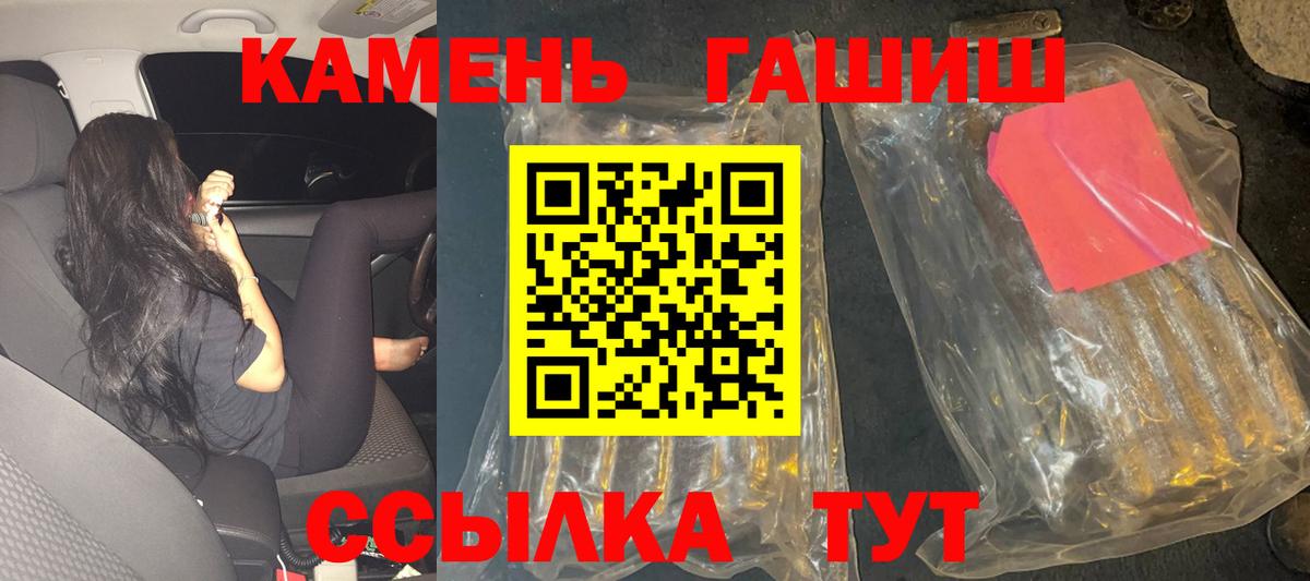 Гашиш хэш Верхняя Пышма