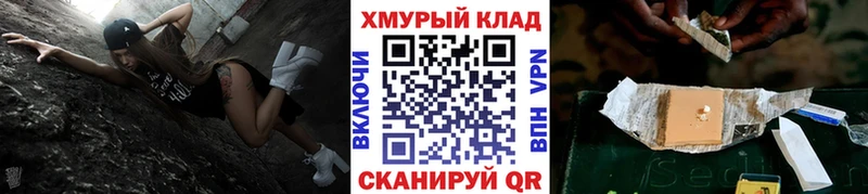 Героин гречка  мега как зайти  Верхняя Пышма  хочу  