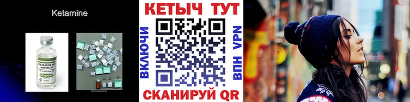 кракен рабочий сайт  Верхняя Пышма  Кетамин VHQ 