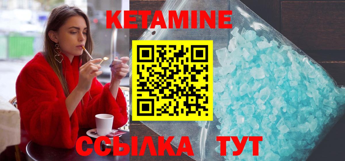 Верхняя Пышма  КОКАИН  Хэш  Cocaine  Вход с VPN  Меф  APVP  Канабис  Купить закладку 
