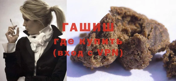 шишки Белокуриха