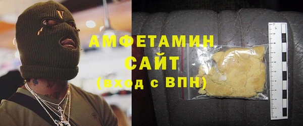 apvp Беломорск