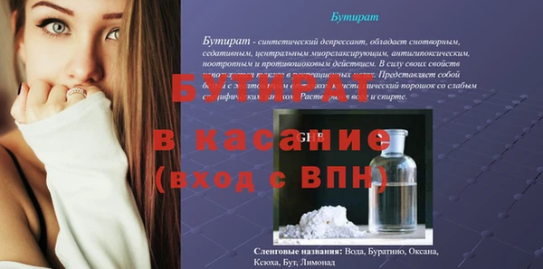 MDMA Premium VHQ Заволжск