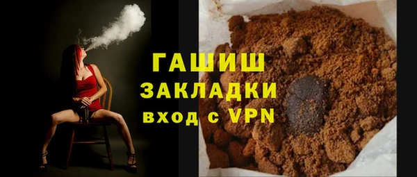 шишки Белокуриха