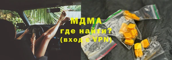 apvp Беломорск