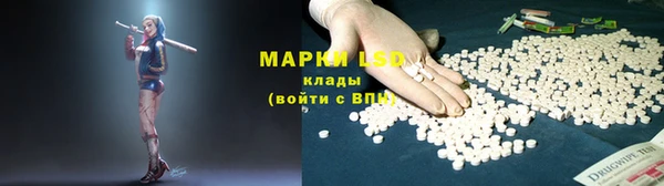 MDMA Premium VHQ Заволжск