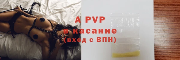 apvp Беломорск