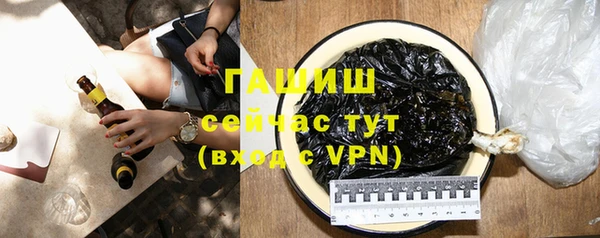 шишки Белокуриха