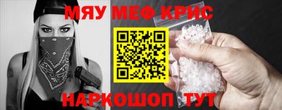 ALPHA PVP Бийск