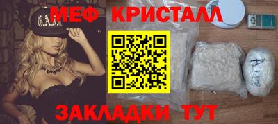 сатива Берёзовский