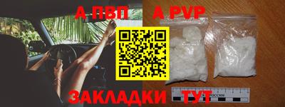 мефедрон Балаково