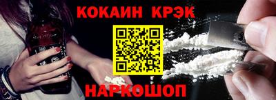 ALPHA PVP Бийск