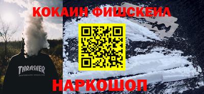 Альфа ПВП Балашиха