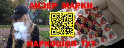 сатива Берёзовский