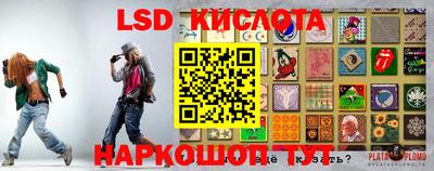ALPHA PVP Бийск