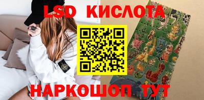 мефедрон Балаково