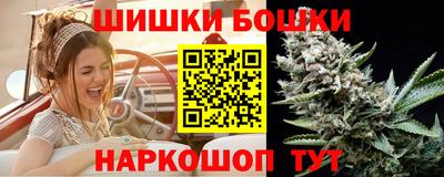 мефедрон Балаково