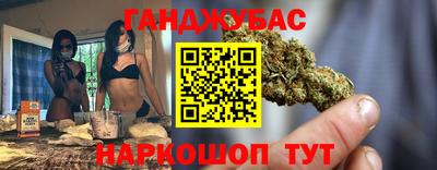 ALPHA PVP Бийск