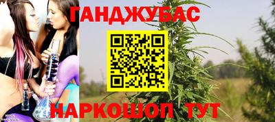 мефедрон Балаково