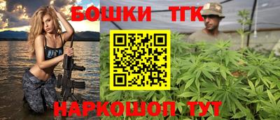 мефедрон Балаково