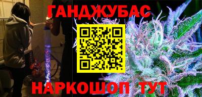 ALPHA PVP Бийск