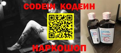 мефедрон Балаково