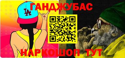 apvp Беслан