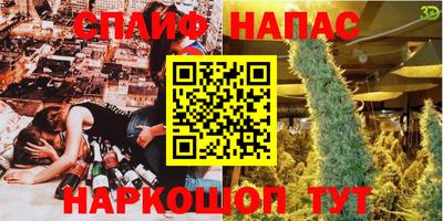 apvp Беслан