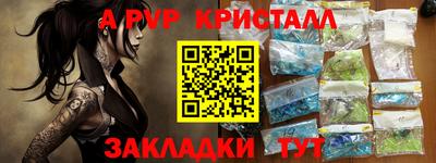 крисы Балахна