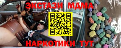 кристаллы Волжский