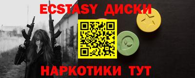 Альфа ПВП Балашиха