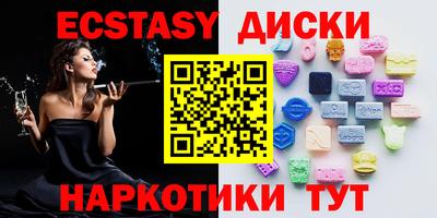 круглые Азнакаево
