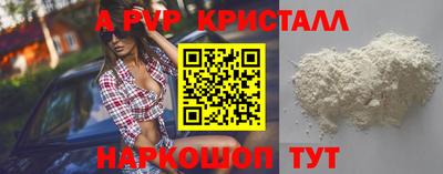 мефедрон Балаково