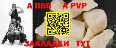 сатива Берёзовский