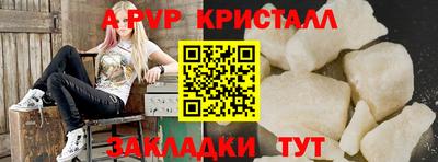 метамфетамин Абакан