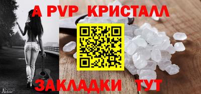 сатива Берёзовский