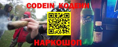 мефедрон Балаково