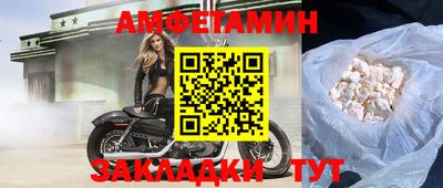 Альфа ПВП Балашиха