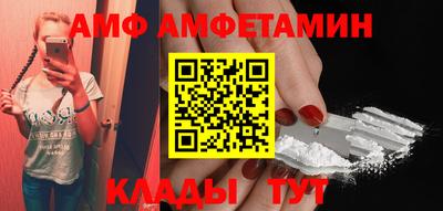 ALPHA PVP Бийск