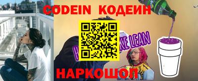 ALPHA PVP Бийск