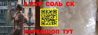сатива Берёзовский